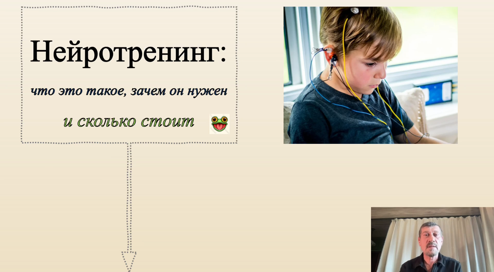 Видео превью